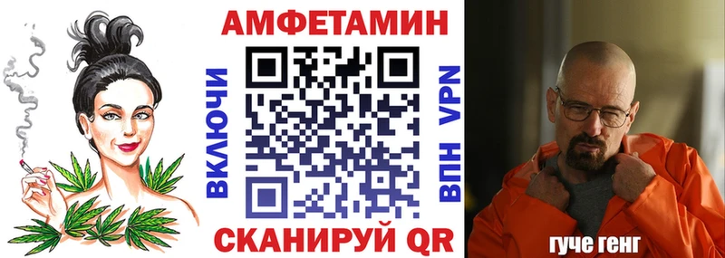 АМФ Розовый цена даркнет состав Суоярви
