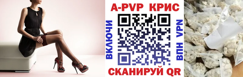 Альфа ПВП VHQ  купить наркотики цена  Суоярви 