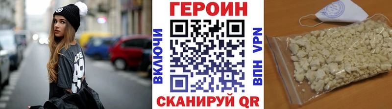 ГЕРОИН хмурый  где продают   Суоярви 