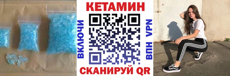 ОМГ ОМГ Суоярви КЕТАМИН VHQ