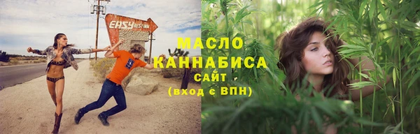таблы Навашино