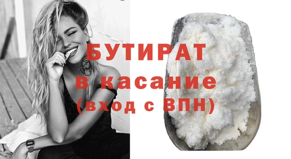 таблы Абинск