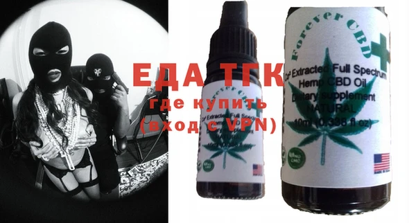 таблы Навашино