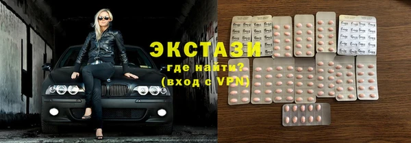 MDMA Абаза