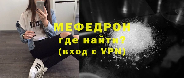 таблы Навашино