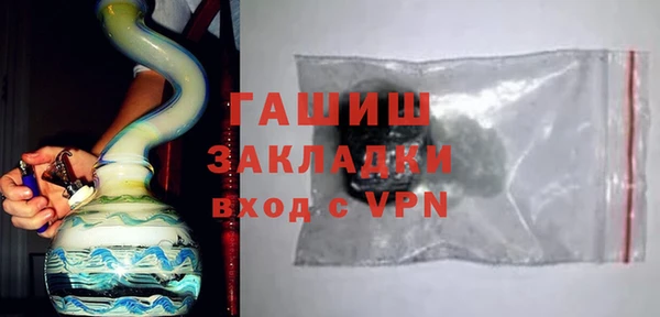 прущие грибы Надым