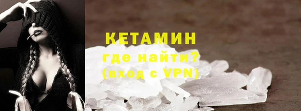 таблы Абинск