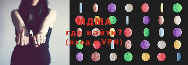 МДПВ Абдулино