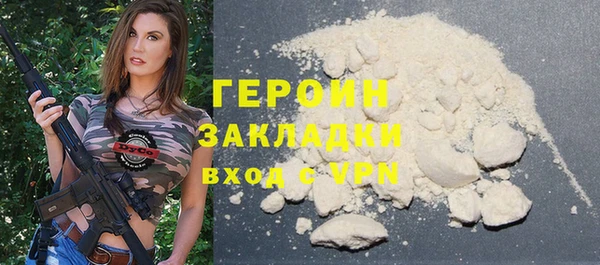 прущие грибы Надым