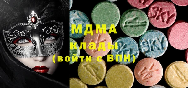 МДПВ Абдулино