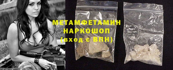 таблы Навашино