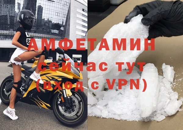 таблы Абинск