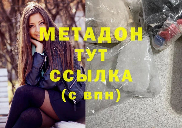 MDMA Абаза
