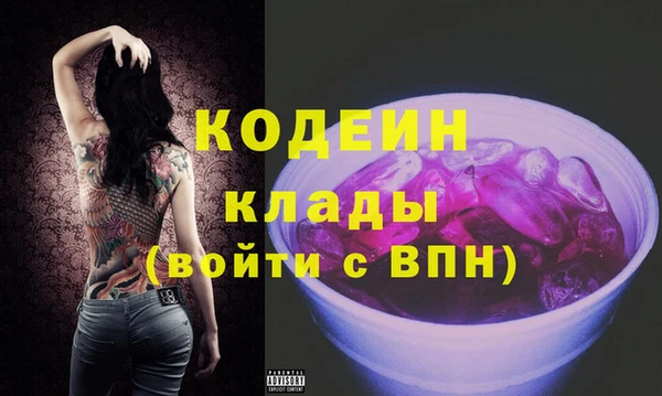 кокаин премиум Аша