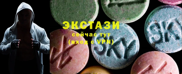 MDMA Абаза