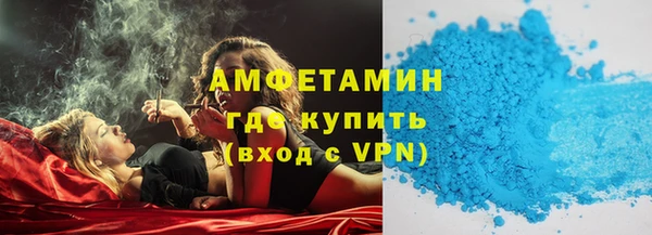 спиды Ахтубинск