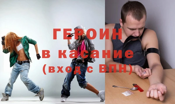 таблы Абинск