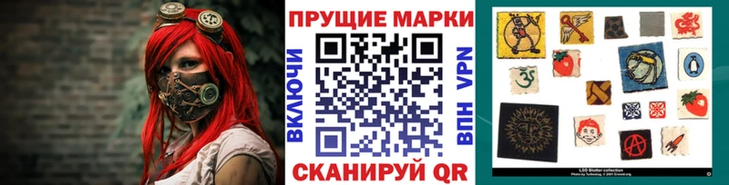 Наркотические марки 1,8мг  Суоярви 