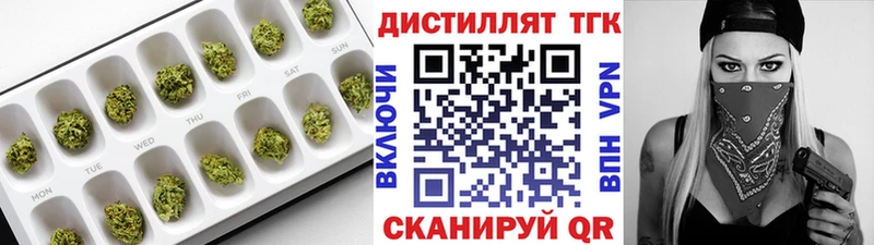 Дистиллят ТГК жижа  Суоярви 